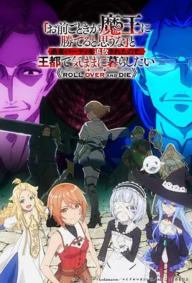 漫画h新番 暗界契约动画版