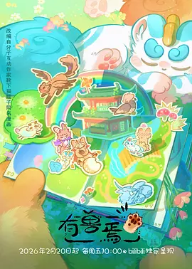 漫画h在线观看 铁血剑客动画版